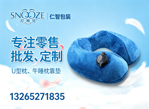 仁智包装深圳线上分站